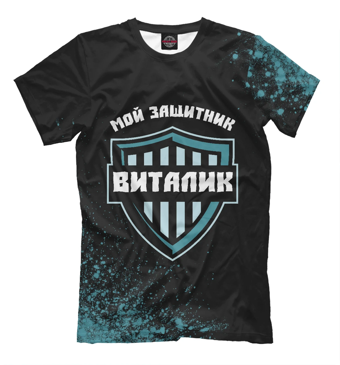 Виталик картинки