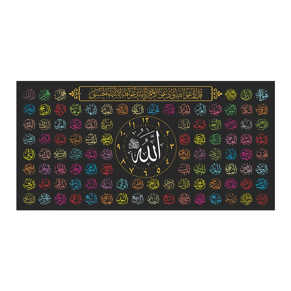 Исламский золотой акбар Alhamdulillah Аллах сделай сам алмазная живопись вышивка