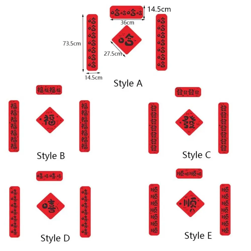 4 шт./компл. фетровые весенние праздничные куплеты утолщенные красные наклейки на