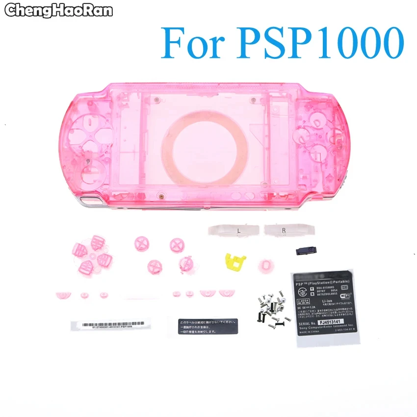 Фото 1 компл., высокое качество, Φ для PSP1000 Full, фотоаксессуары с кнопками и фотоэлементами №2