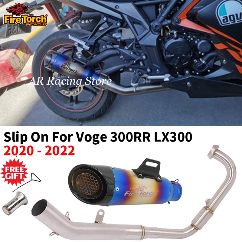 

Выхлопная труба для мотоцикла Voge 300RR Voge300RR LX300 2020 - 2022