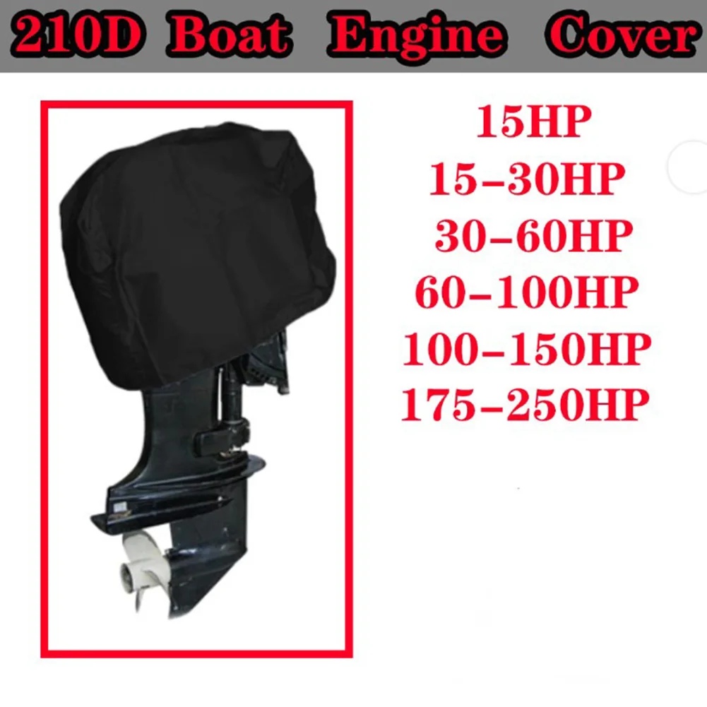 210D 15-30HP яхта полуподвесной мотор чехол для лодки анти-УФ-пылезащитный защитный