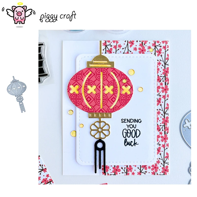 

Piggy Craft metal cutting dies cut die mold Paper Lantern Scrapbook paper craft knife mould blade punch stencils dies