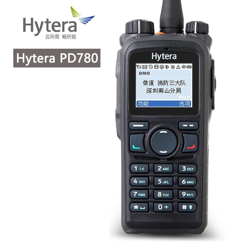 

Explosionproof Hytera PD780 IP67 Two-Way Radio Waterproof Walkie-Talkie Digital Two Way Radio Dmr Walkie Talkie New Original