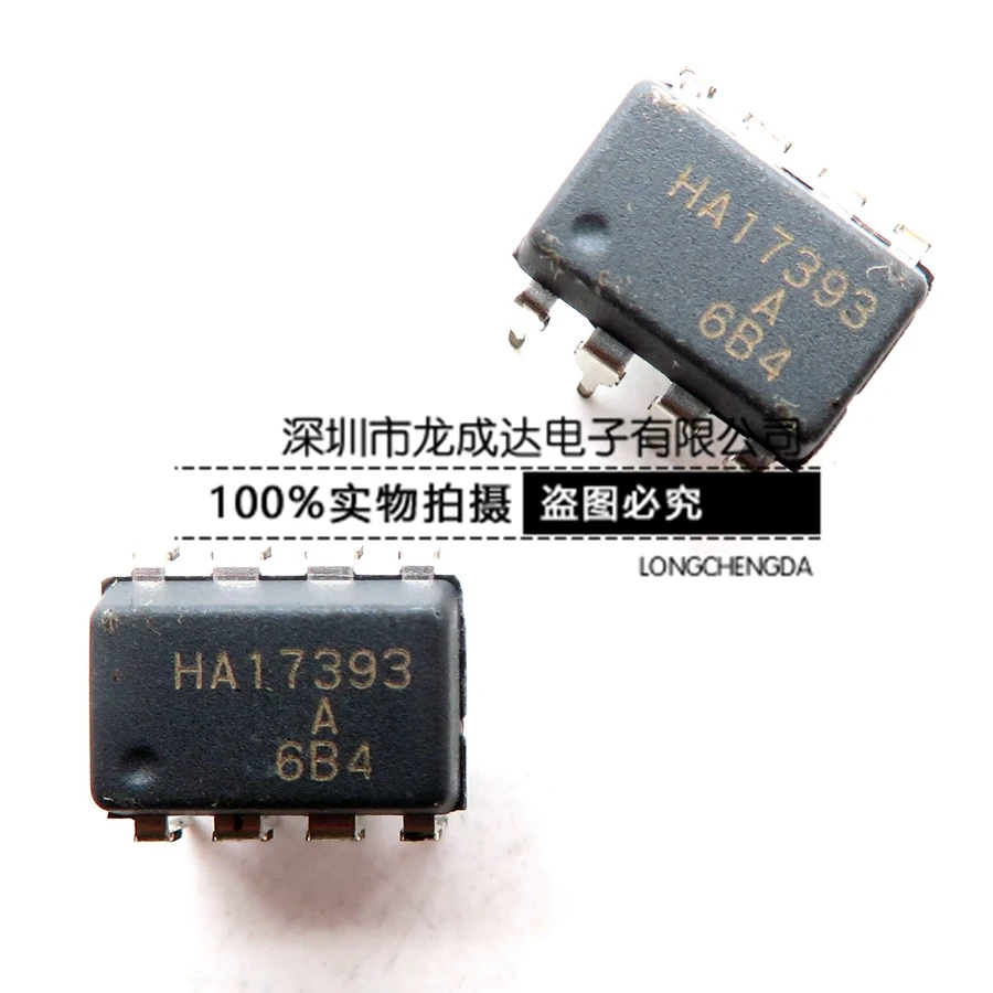30 шт. Оригинальный Новый HA17393A DIP-8 HA17393B низкая мощность низкое смещение напряжение двойной компаратор