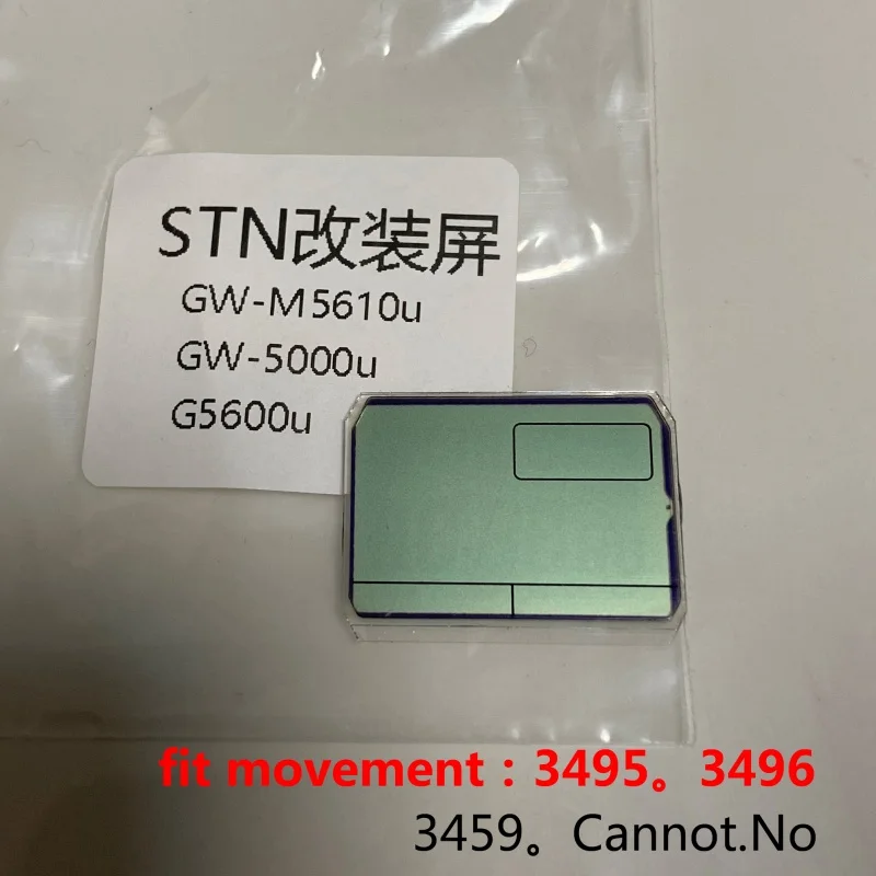 STN ЖК-дисплей для Casio G-Shock замена DW5600 GWB5600 GWM-B5000 GWM5610 GW5000 экран Sereen модифицированные аксессуары для часов (art.: 3920d36ee4057) - 3920d36ee4057