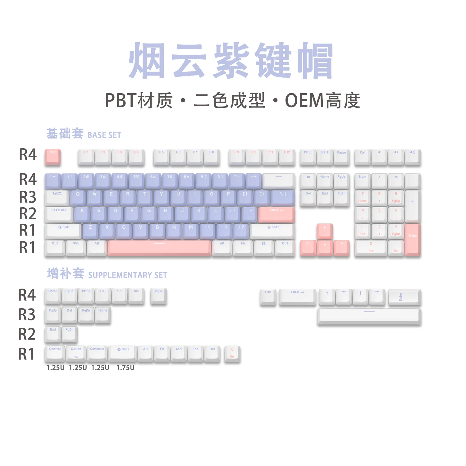 

GANSS Gaussian Keycap Smoky Cloud Purple Two-color Molding OEM Height Small Full Set Keycap Adaptation 87/980/108