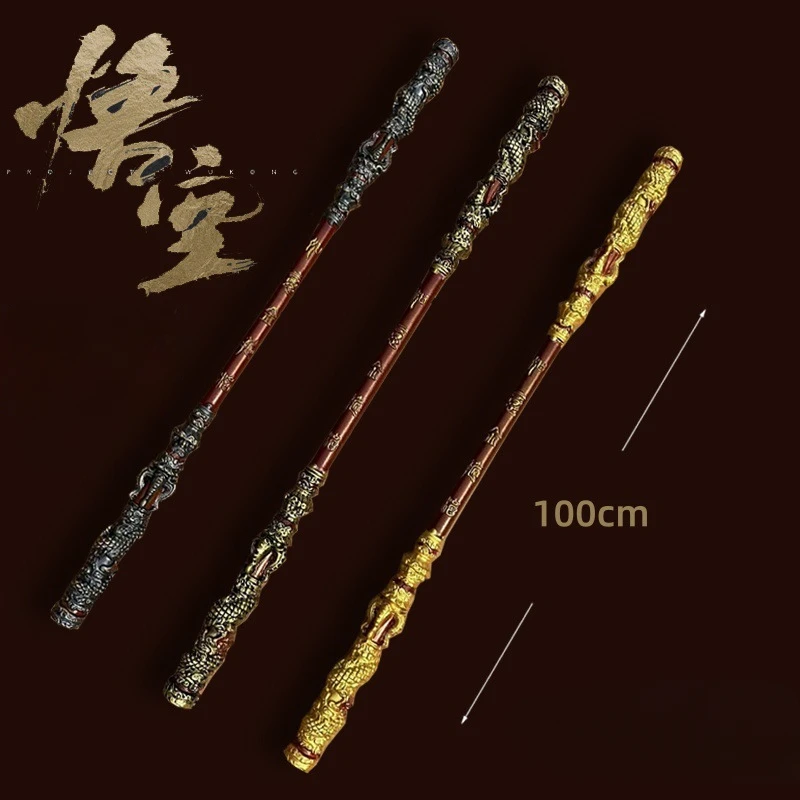 Черный миф: оружие Wukong большой шалфей равноправный небу король обезьяны Золотая