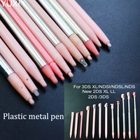 10pcs best sellers plastic stylus touch screenmetal telescopic stylus for nintendo 3ds xlndsi ndsl nds new 2ds xl ll 2ds 3ds