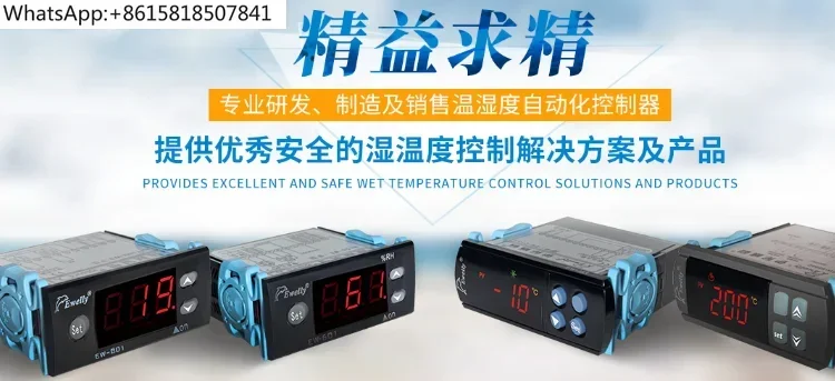 Термостат EWEL EW-181H для морозильной камеры