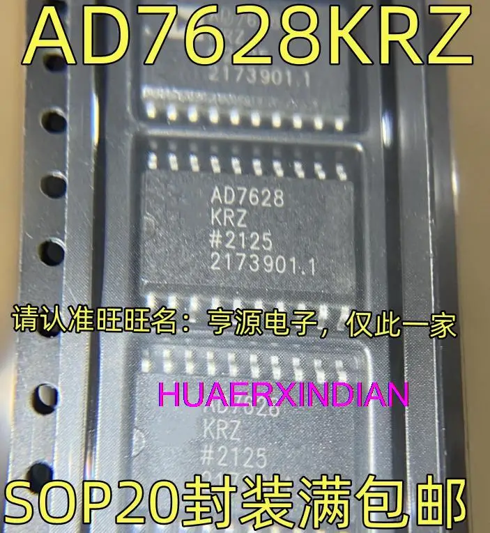 10 шт. новый оригинальный AD7628KRZ SOP20 - DAC 10 шт. новый оригинальный AD7628KRZ SOP20 - DAC