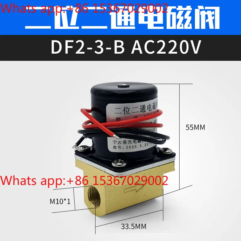 Фото Двухпозиционный двухходовой электромагнитный клапан DF2-3-B DC24VAC36V220V для воздуха №4