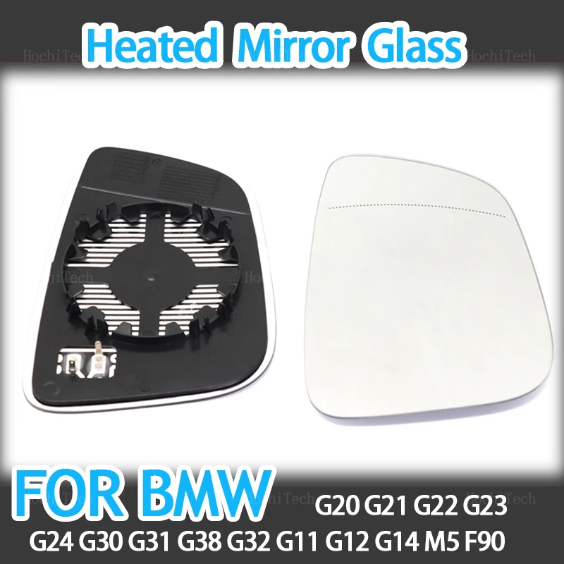 Зеркало с подогревом для BMW G20 G21 G28 G22 G23 G24 G30 G31 G38 G32 G11 G12 G14 G15 16 F90 Зеркало с подогревом для BMW G20 G21 G28 G22 G23 G24 G30 G31 G38 G32 G11 G12 G14 G15 16 F90