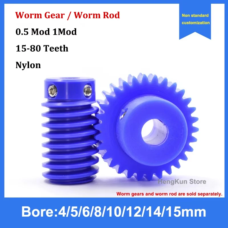 

GooBetter Червячная передача нейлон 0,5 мод 1 мод