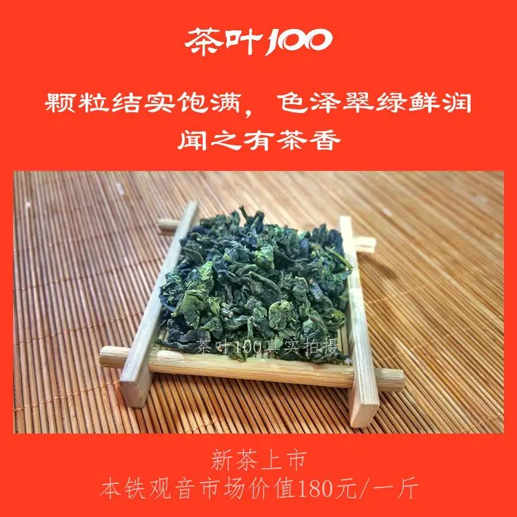 Чай tiguanin Huang Dan Gold Gui Oolong китайский чай Ti Kuan Yin органический хороший для тонкого