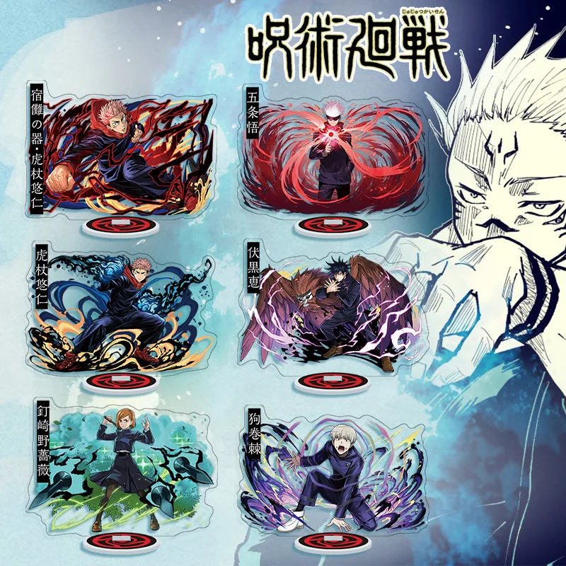 

Фигурка аниме «Gojo Satoru», фигурка из искусственной кожи, настольное украшение, подарок на день рождения и Рождество для влюбленных