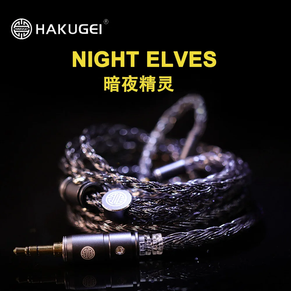 

Кабель для наушников HAKUGEI NIGHT ELVES из медно-золотого сплава CUAU0.1 16 Core 26awg 2Pin 0,78 мм MMCX для KXXS S8 SE215