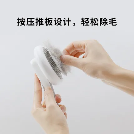 Xiaomi PETKIT расческа для удаления шерсти домашних животных кошек собак волос