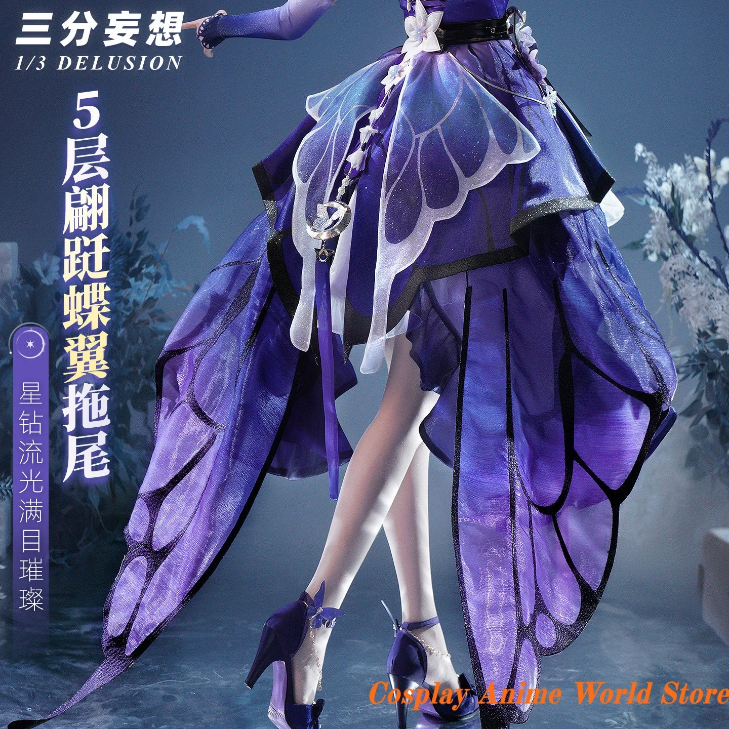 Фото В наличии: Костюм для косплея Castorice Gossamer Flutter, платье для игры MIHOYO Honkai Star Rail, наряд для Хэллоуина, женская одежда для ролевых игр. №4