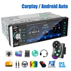 MP5-плеер MP3, сенсорный экран 5,1 дюйма, Bluetooth 4,2, стереоприемник IPS 1 Din, умный голосовой помощник ии, автомобильное радио