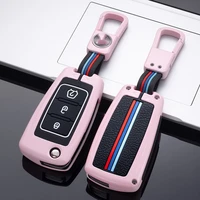 car key case cover key bag for baic magic speed s3 s2 s5 s6 h2 h3 s3l h3f h5 s7 car accessories for girls