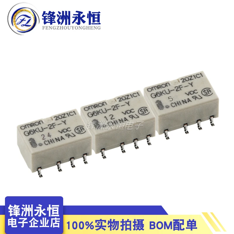 

5PCS/lot 100%Original New Relay G6KU-2F-Y-3VDC G6KU-2F-Y-5VDC G6KU-2F-Y-12VDC G6KU-2F-Y-24VDC G6KU 2F Y 3V 5V 12V 24V
