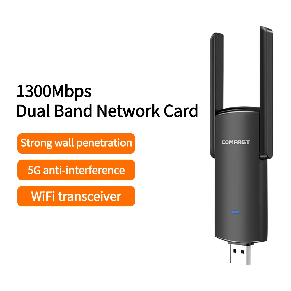 

USB Wi-Fi адаптер 2,4 ГГц/5,8 ГГц, 1300 Мбит/с