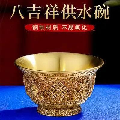 Shopkeeper Li Тантра Непал тибетский благоприятный восемь сокровищ чашка из чистой