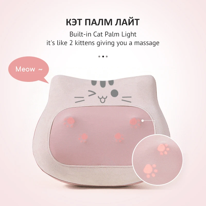 Рисунок 3 - Электрическая массажная подушка в форме котенка