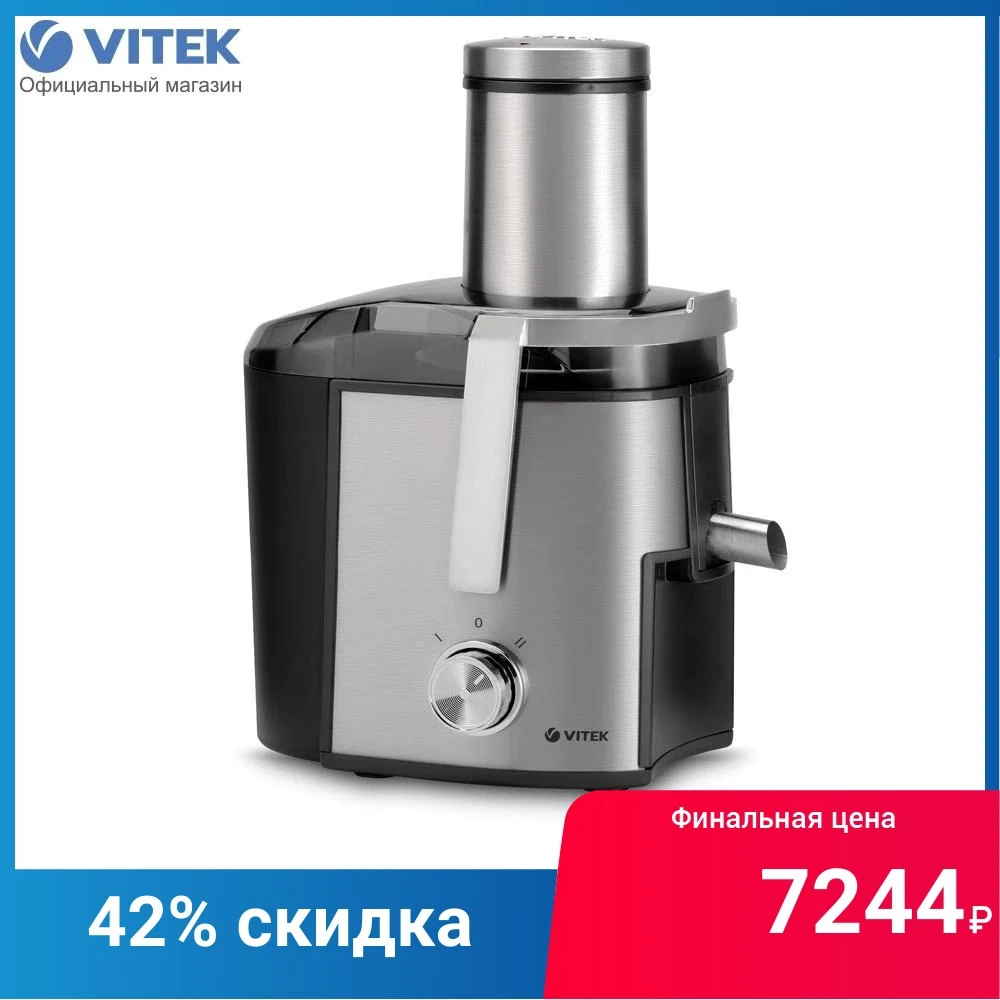 electric juicer VITEK VT-3667 kitchen appliances household equipment fresh drinks | Juicers