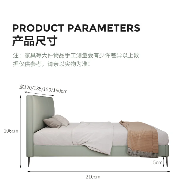 Европейские эстетические кровати в скандинавском стиле кожаные на платформе для