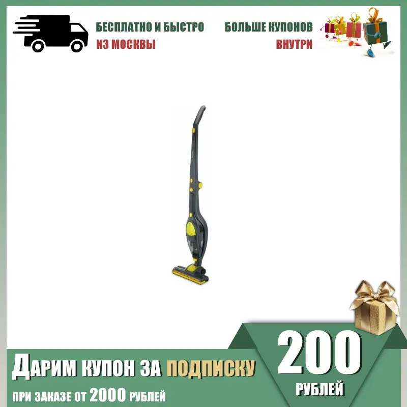 Вертикальный пылесос Zelmer ZSVC296V-Stas серый |