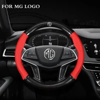 carbon fiber leather non slip breathable car steering wheel cover for mg 6 350 42 550 zt 7 zs hs gs 3 tf 5 rx5 zr gt accessories