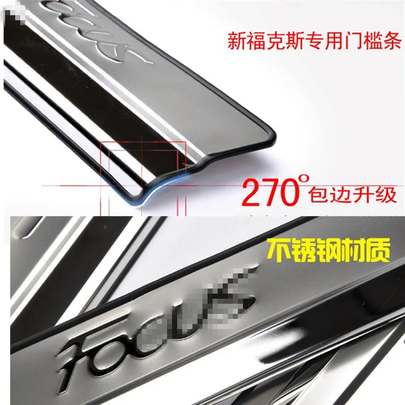 

Car Door Sill Scuff Plate for Ford Focus 2 Focus 3 Mk3 Guards Door Sills Strip Protector Stickers Stainless Steel Accessories