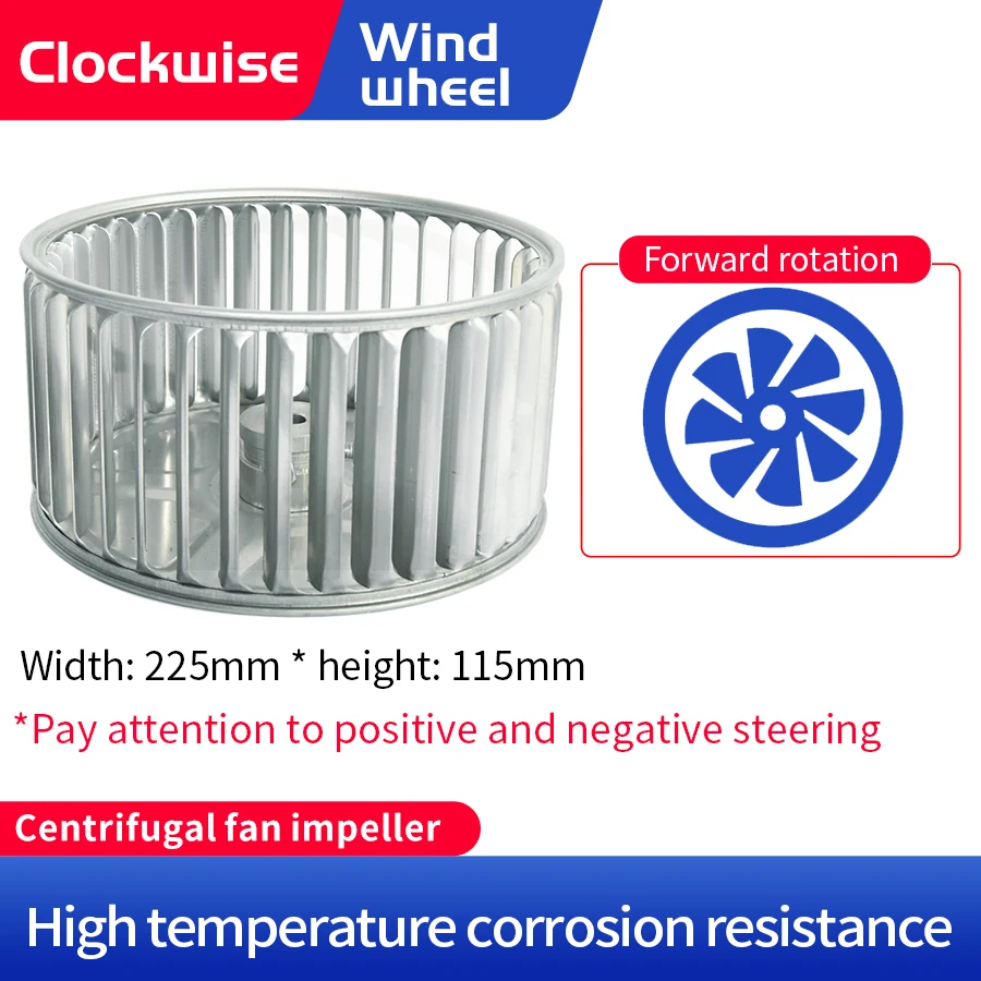 JIAN YUE 225mm 304 Stainless Steel Centrifugal Fan Blower Impeller Wheel Blade High Temperature Resistant Corrosion