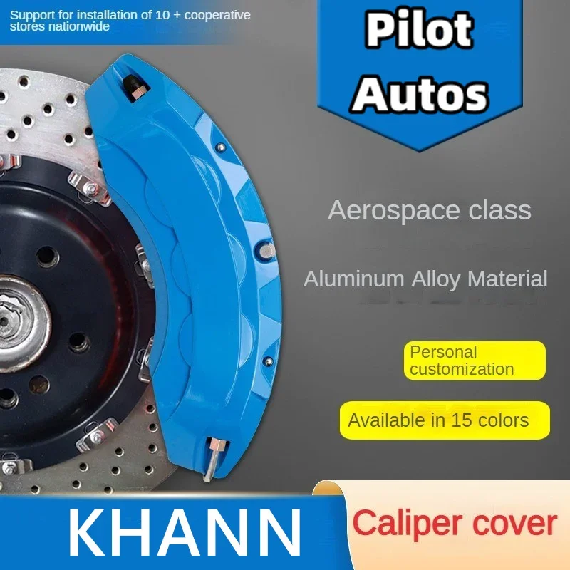 Алюминиевый Чехол для тормозного суппорта автомобиля Khann