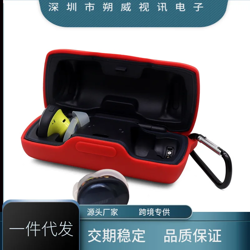 

Чехол для беспроводной гарнитуры bluetooth bose SoundSport Free, силиконовый защитный чехол