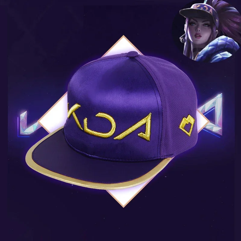LoL Akali KDA Hat Косплей AKALI Game Cotton Bonnet Rap Cap Mask Фиолетовая кепка для мужчин и женщин