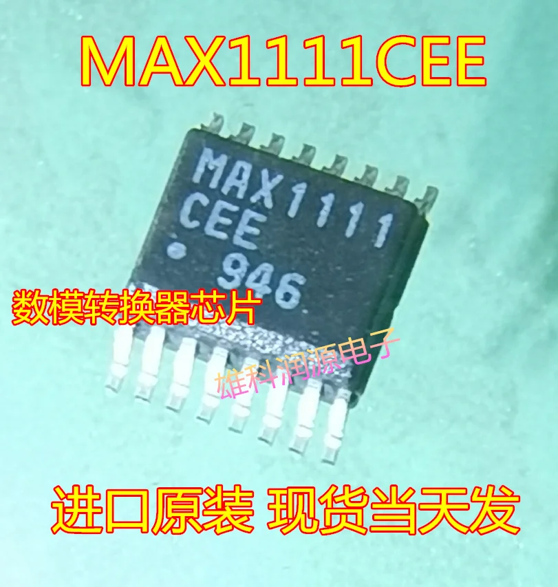 

Бесплатная доставка MAX1111CEE MAX1111 фотосессия 10 шт.