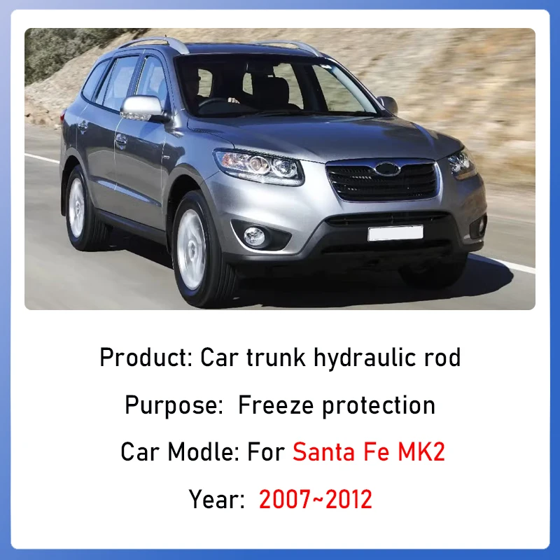 Гидравлический стержень багажника автомобиля для Hyundai Santa Fe CM MK2 2007 ~ 2012 опора