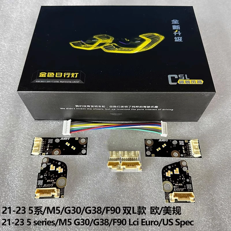 Для BMW 5 серии 2021-2023 G30 G31 F90 лимонно-желтый модуль DRL RGB многоцветные светодиодные