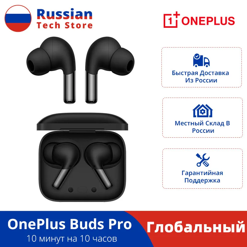 Oneplus buds pro global. Oneplus наушники беспроводные. Oneplus buds pro global. Наушники oneplus buds pro 2. Oneplus buds pro silver.