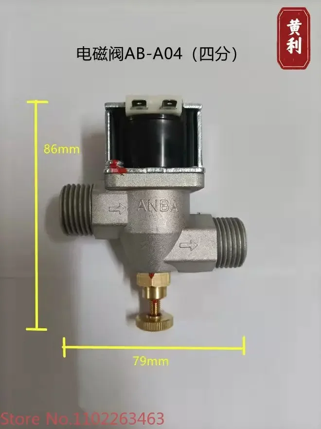 ANBA Yufubao Fuli Baifei Фритюрница OCE-K339GX контроллер зажигания 339G устройство защиты от