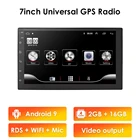 Автомагнитола 2 DIN, 4 ядра, Android, 7 дюймов, GPS, Wi-Fi, RDS, USB