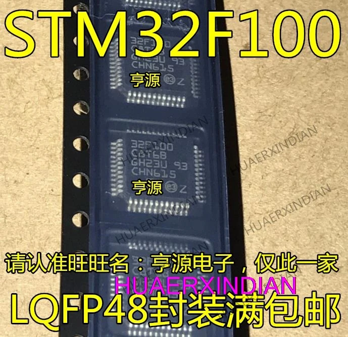 10 шт STM32F100 STM32F100C8T6B STM32F100CBT6B