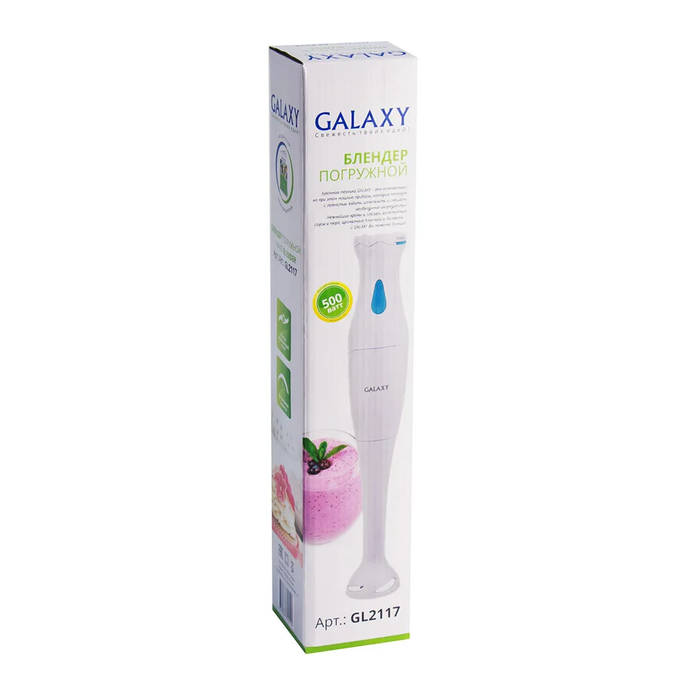 Погружной блендер Galaxy GL 2117 (Мощность 500 Вт регулировка скорости нож из нерж.стали