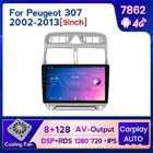 NaviFly Android 11 8 ГБ + 128 ГБ 8-ядерный Carplay + Автомобильный Вентилятор охлаждения автомобильная навигация GPS радио плеер для Peugeot 307 1 2001 - 2013 4G LTE