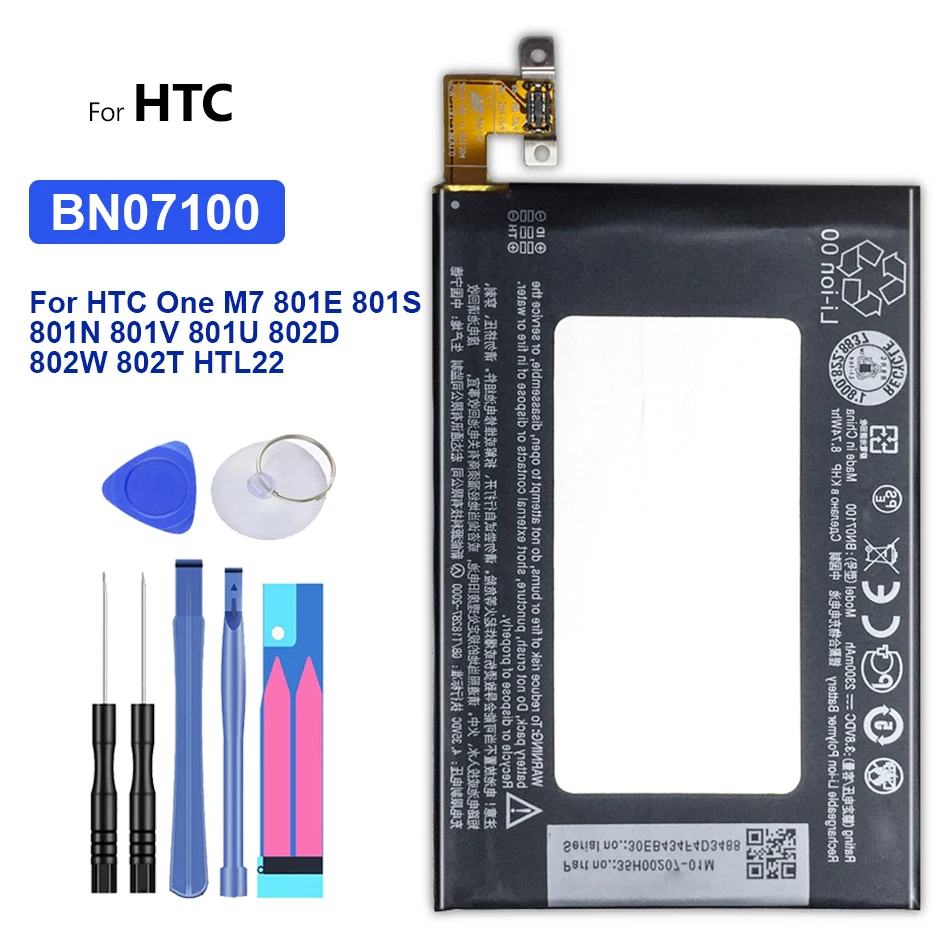 

BN07100 Replacement Battery For HTC One M7 J 801E 801N 801S 802T 802D 802W HTL22 Bateria 2300mAh +Tracking Number