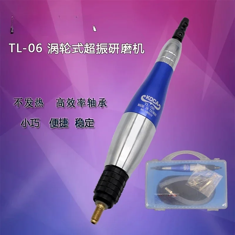 Полировальная машина TL-06 полировальная пневматическая турбинная воздушная