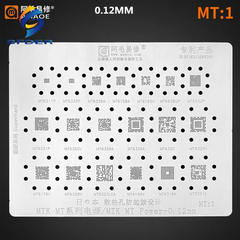 

0,12 мм трафарет Amaoe BGA MT1 для MTK MT6325V MT6290MA MT6261MA MT6322 MT6329 MT6353V MT6311DP чип с прямым нагревом